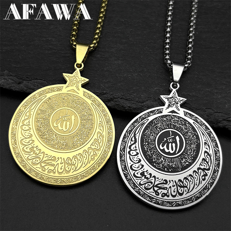 Allah Quran Arabic Letter Pent - Kids Quran Toys 评论和价格