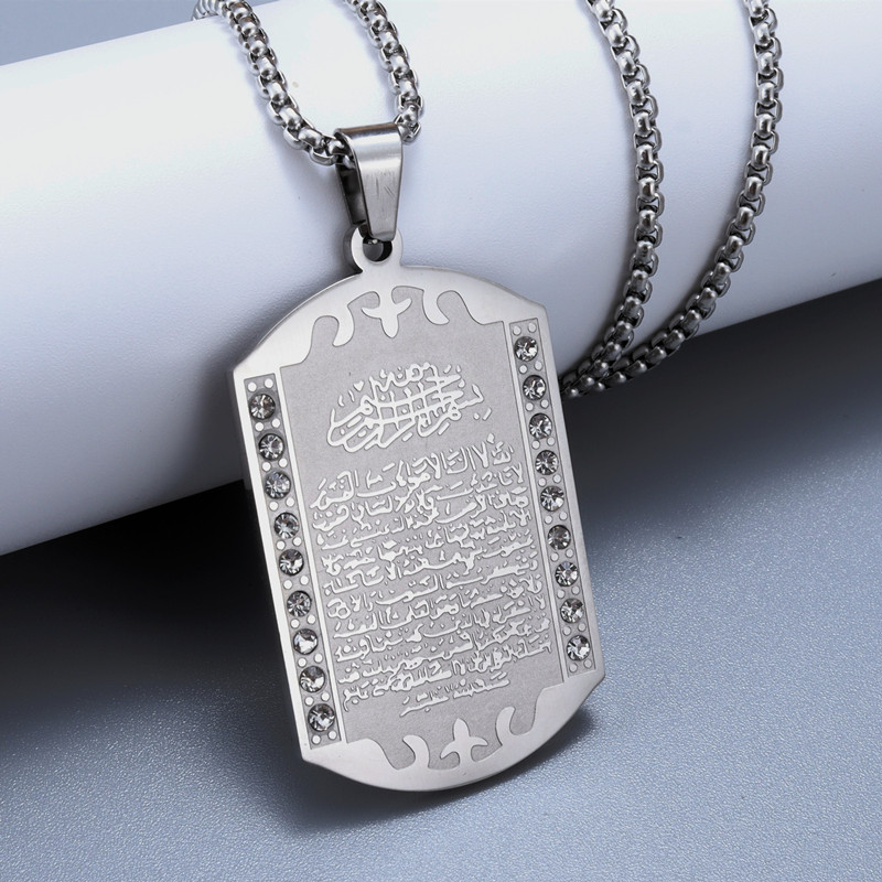 Islamic Muslim Pendant Quran S - Kids Quran Toys 评论和价格