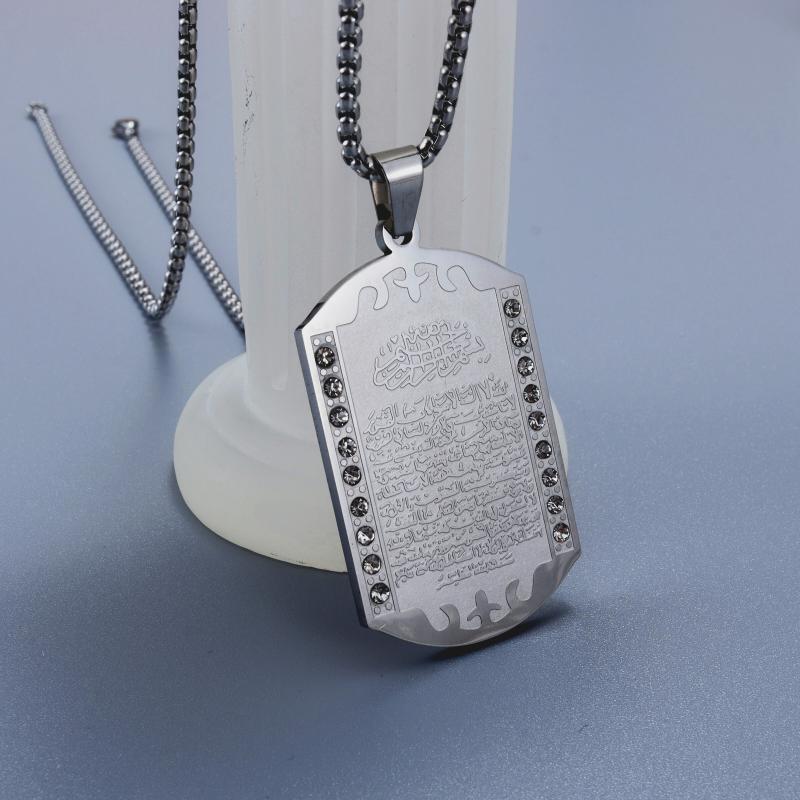Islamic Muslim Pendant Quran S - Kids Quran Toys 评论和价格
