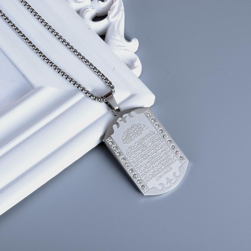 Islamic Muslim Pendant Quran S - Kids Quran Toys 评论和价格